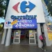 San Juan tendrá su primer supermercado con atención las 24 horas