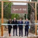 Orrego inauguró el sendero “Aguas de Vida”, una propuesta que fortalece la educación ambiental y el turismo sostenible