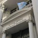 El Banco Central despeja vencimientos financieros con una millonaria refinanciación internacional