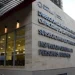 El Registro Civil de San Juan gestionó más de 47.000 turnos web durante el primer semestre